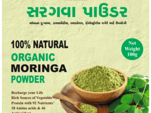 Sargava Powder